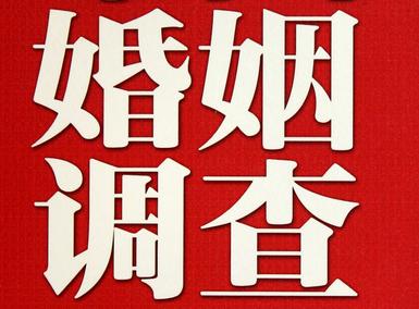 「遂川县福尔摩斯私家侦探」破坏婚礼现场犯法吗？