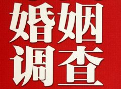 结婚后对对方的信任尤其重要-遂川县福尔摩斯私家侦探